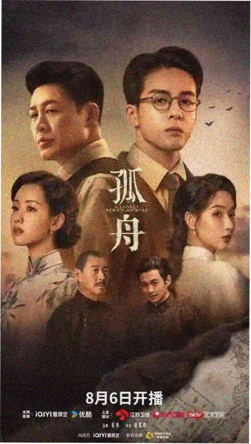 三体 人人影视官网热播剧
