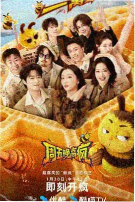 繁花 人人影视官网热播剧